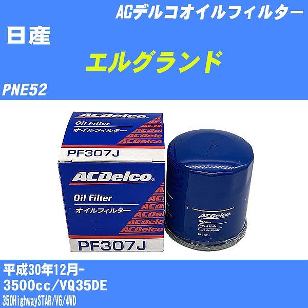 y10_ZbgzICtB^[ Y GOh PNE52 30N12- VQ35DE ACfR PF307J yH04006z