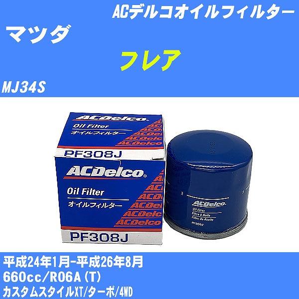 y10_ZbgzICtB^[ }c_ tA MJ34S 24N1-26N8 R06A(T) ACfR PF308J yH04006z