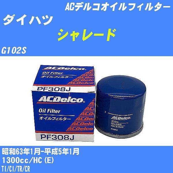 y10_ZbgzICtB^[ _Cnc V[h G102S a63N1-5N1 HC(E) ACfR PF308J yH04006z