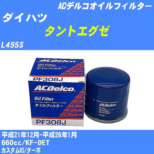 y10_ZbgzICtB^[ _Cnc ^gGO[ L455S 21N12-26N1 KF-DET ACfR PF308J yH04006z