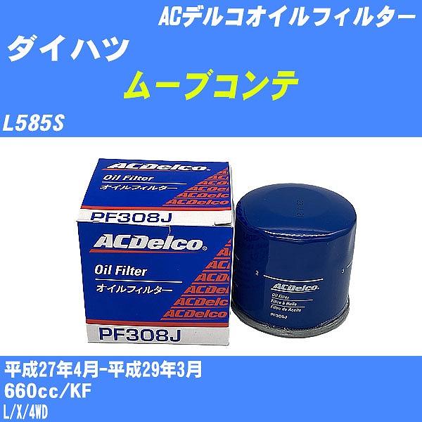 y10_ZbgzICtB^[ _Cnc [uRe L585S 27N4-29N3 KF ACfR PF308J yH04006z