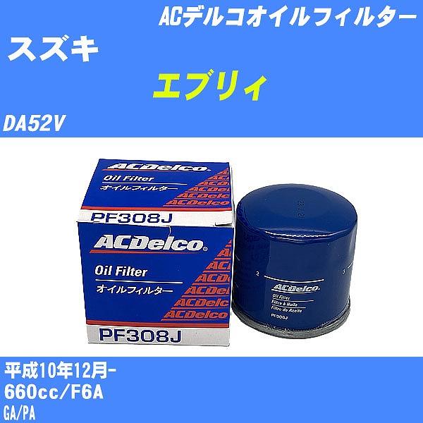 y10_ZbgzICtB^[ XYL GuB DA52V 10N12- F6A ACfR PF308J yH04006z