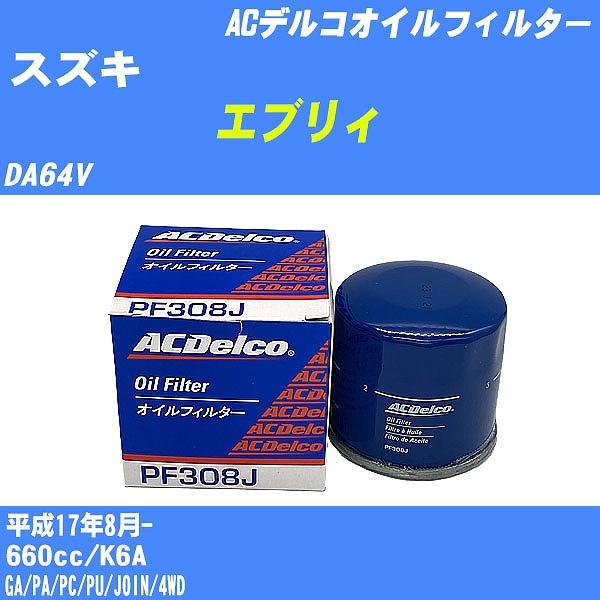 y10_ZbgzICtB^[ XYL GuB DA64V 17N8- K6A ACfR PF308J yH04006z