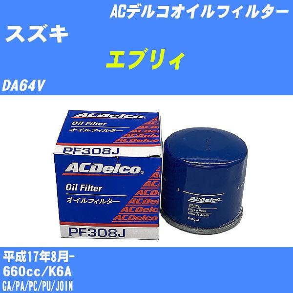 y10_ZbgzICtB^[ XYL GuB DA64V 17N8- K6A ACfR PF308J yH04006z