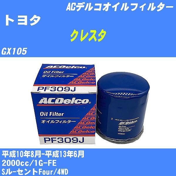 y10_ZbgzICtB^[ g^ NX^ GX105 10N8-13N6 1G-FE ACfR PF309J yH04006z
