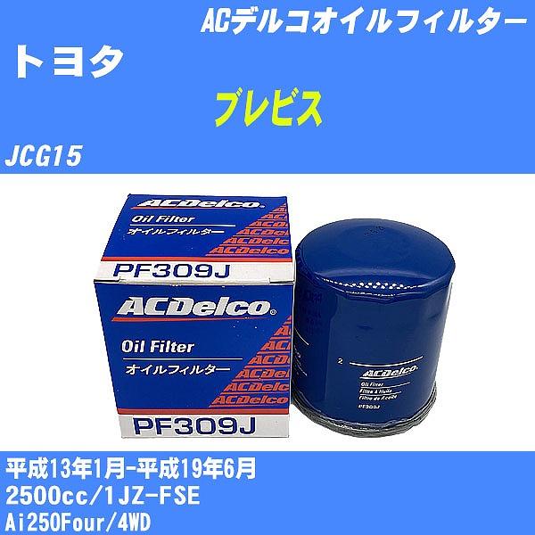 y10_ZbgzICtB^[ g^ urX JCG15 13N1-19N6 1JZ-FSE ACfR PF309J yH04006z