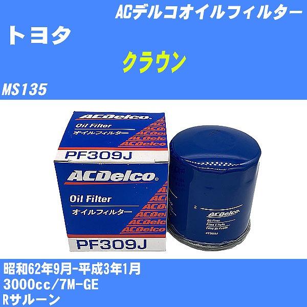 y10_ZbgzICtB^[ g^ NE MS135 a62N9-3N1 7M-GE ACfR PF309J yH04006z