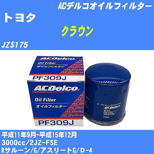 y10_ZbgzICtB^[ g^ NE JZS175 11N9-15N12 2JZ-FSE ACfR PF309J yH04006z