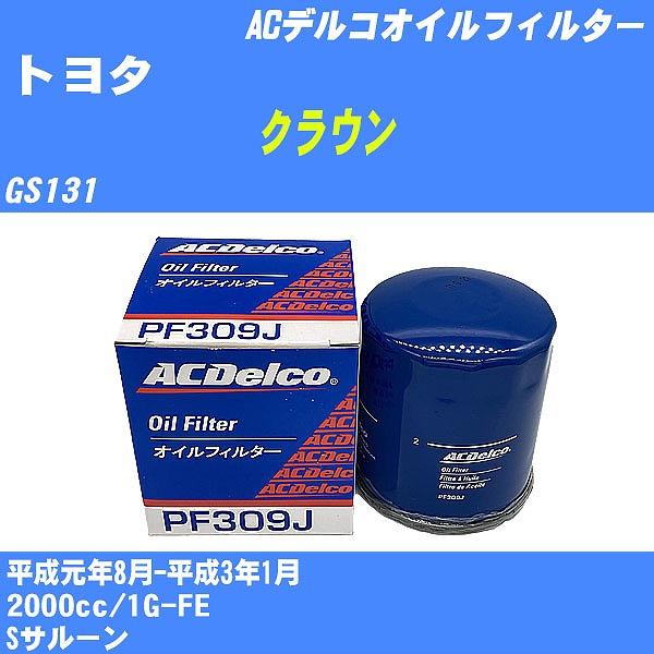 y10_ZbgzICtB^[ g^ NE GS131 N8-3N1 1G-FE ACfR PF309J yH04006z