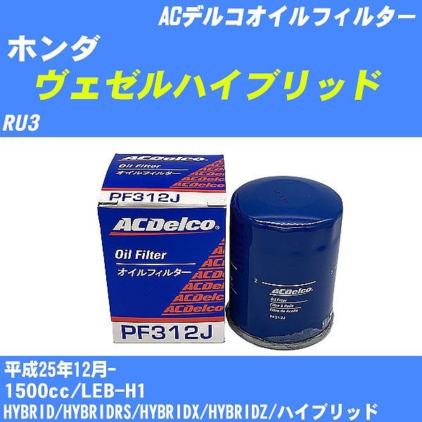 y10_ZbgzICtB^[ z_ F[nCubh RU3 25N12- LEB-H1 ACfR PF312J yH04006z