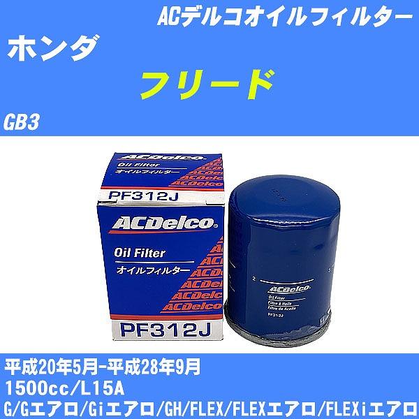 y10_ZbgzICtB^[ z_ t[h GB3 20N5-28N9 L15A ACfR PF312J yH04006z