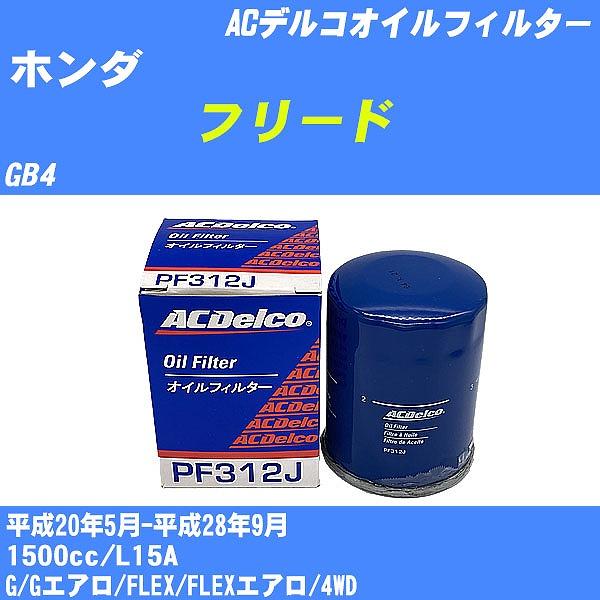 y10_ZbgzICtB^[ z_ t[h GB4 20N5-28N9 L15A ACfR PF312J yH04006z