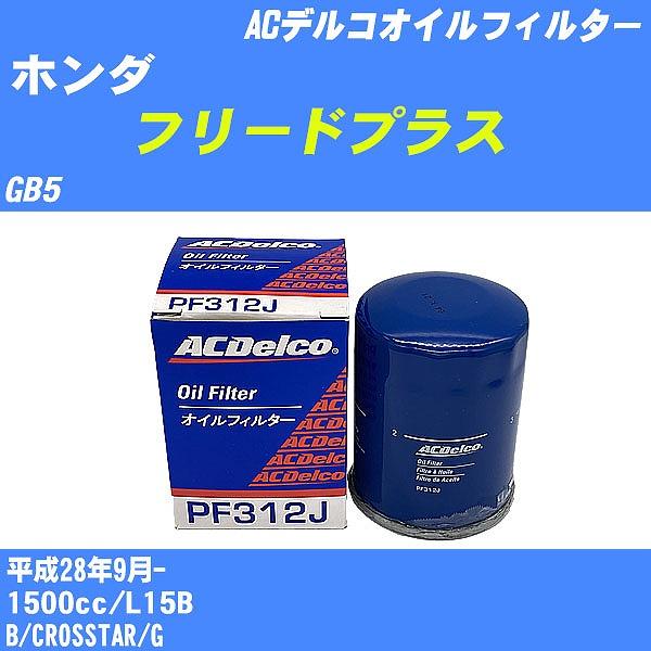 y10_ZbgzICtB^[ z_ t[hvX GB5 28N9- L15B ACfR PF312J yH04006z