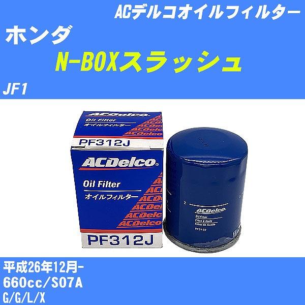 y10_ZbgzICtB^[ z_ N-BOXXbV JF1 26N12- S07A ACfR PF312J yH04006z