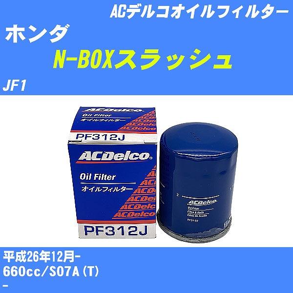 y10_ZbgzICtB^[ z_ N-BOXXbV JF1 26N12- S07A(T) ACfR PF312J yH04006z