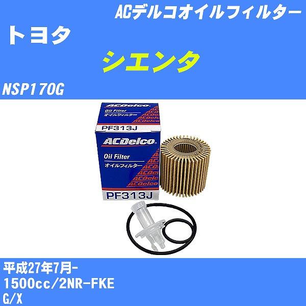 y10_ZbgzICtB^[ g^ VG^ NSP170G 27N7- 2NR-FKE ACfR PF313J yH04006z