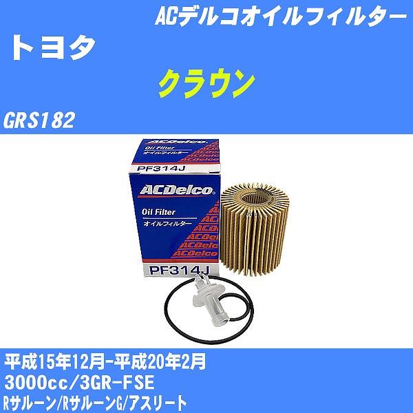 y10_ZbgzICtB^[ g^ NE GRS182 15N12-20N2 3GR-FSE ACfR PF314J yH04006z