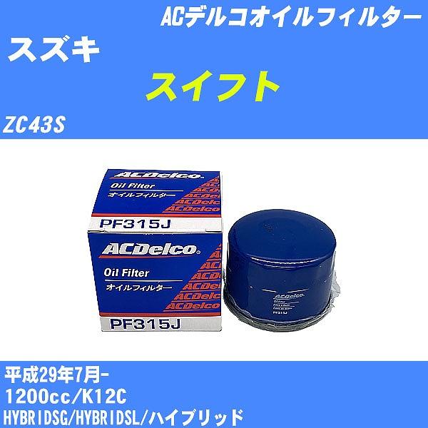 y10_ZbgzICtB^[ XYL XCtg ZC43S 29N7- K12C ACfR PF315J yH04006z