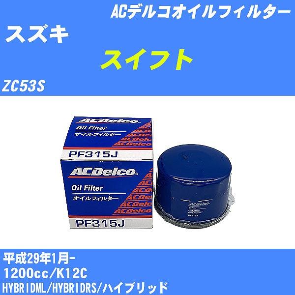 y10_ZbgzICtB^[ XYL XCtg ZC53S 29N1- K12C ACfR PF315J yH04006z