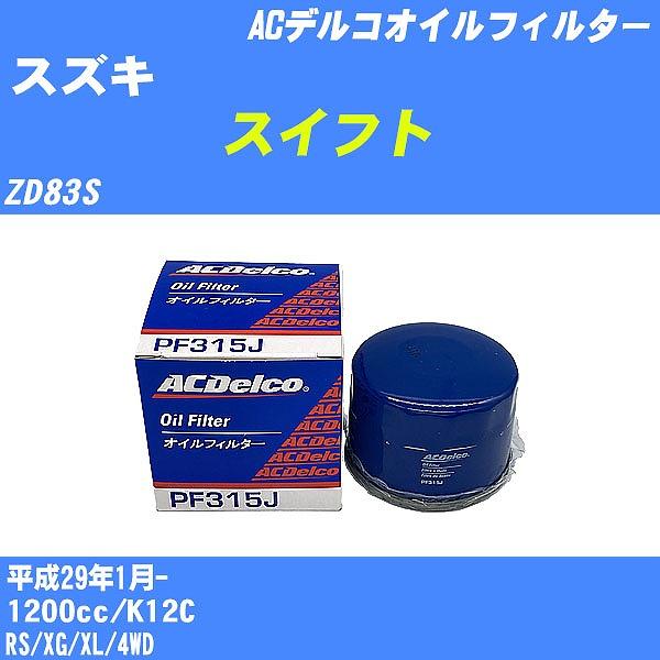 y10_ZbgzICtB^[ XYL XCtg ZD83S 29N1- K12C ACfR PF315J yH04006z