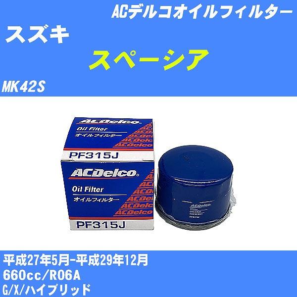 y10_ZbgzICtB^[ XYL Xy[VA MK42S 27N5-29N12 R06A ACfR PF315J yH04006z