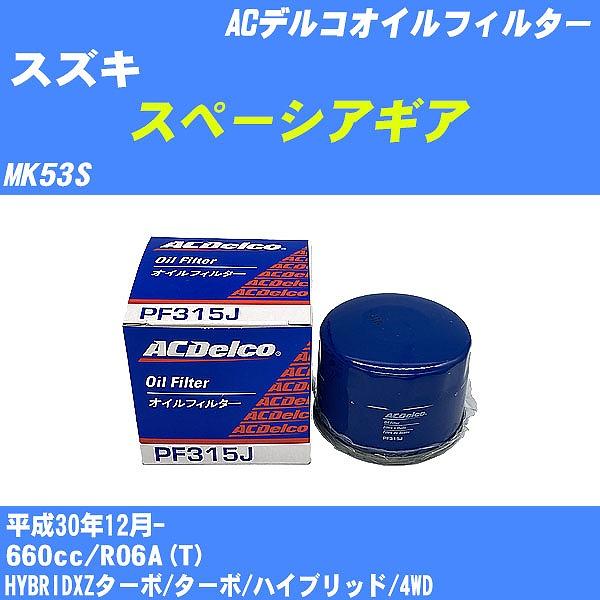 y10_ZbgzICtB^[ XYL Xy[VAMA MK53S 30N12- R06A(T) ACfR PF315J yH04006z