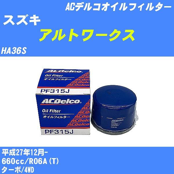 y10_ZbgzICtB^[ XYL Ag[NX HA36S 27N12- R06A(T) ACfR PF315J yH04006z