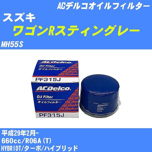 y10_ZbgzICtB^[ XYL SRXeBO[ MH55S 29N2- R06A(T) ACfR PF315J yH04006z