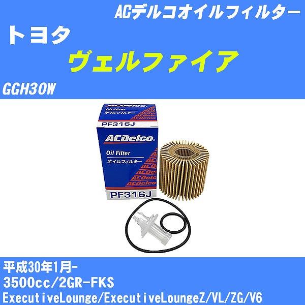 y10_ZbgzICtB^[ g^ Ft@CA GGH30W 30N1- 2GR-FKS ACfR PF316J yH04006z