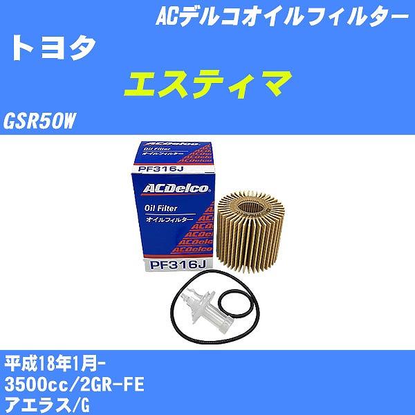 y10_ZbgzICtB^[ g^ GXeB} GSR50W 18N1- 2GR-FE ACfR PF316J yH04006z