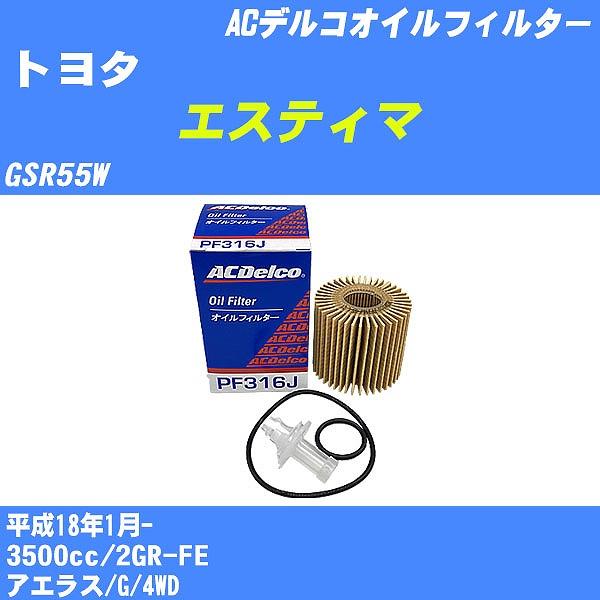 y10_ZbgzICtB^[ g^ GXeB} GSR55W 18N1- 2GR-FE ACfR PF316J yH04006z
