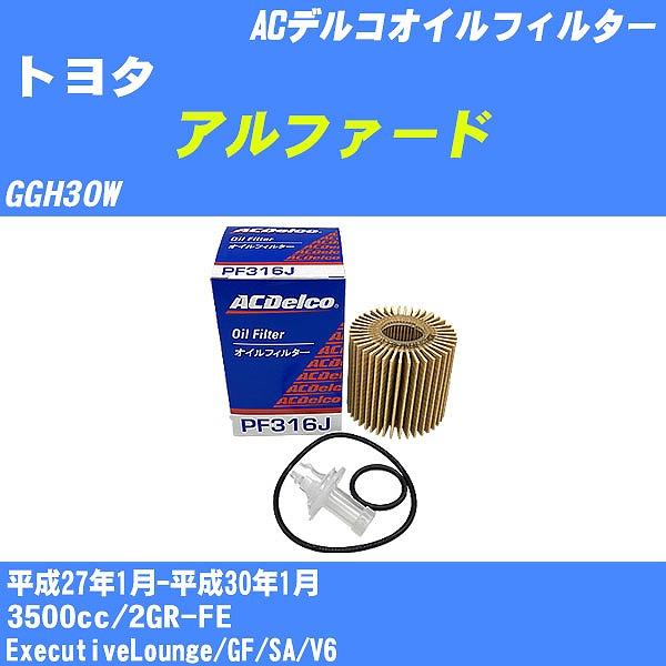 y10_ZbgzICtB^[ g^ At@[h GGH30W 27N1-30N1 2GR-FE ACfR PF316J yH04006z