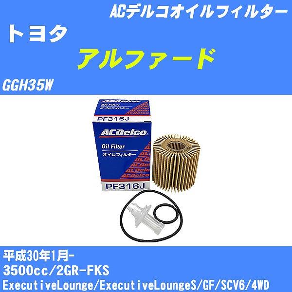 y10_ZbgzICtB^[ g^ At@[h GGH35W 30N1- 2GR-FKS ACfR PF316J yH04006z