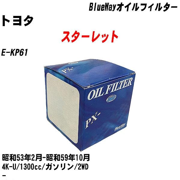 �y10�_�Z�b�g�z�I�C���t�B���^�[ �g���^ �X�^�[���b�g E-KP61 ���a53�N2��-���a59�N10�� 4K-U �p�V�t�B�b�N PX-1501 �yH04006�z