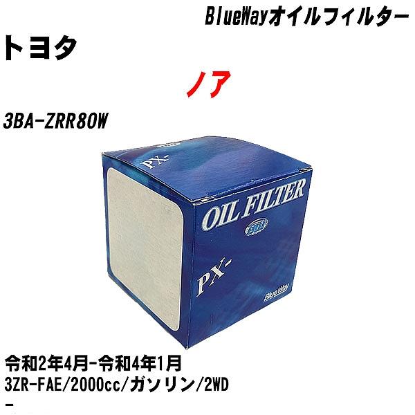 y10_ZbgzICtB^[ g^ mA 3BA-ZRR80W ߘa2N4-ߘa4N1 3ZR-FAE pVtBbN PX-1501 yH04006z