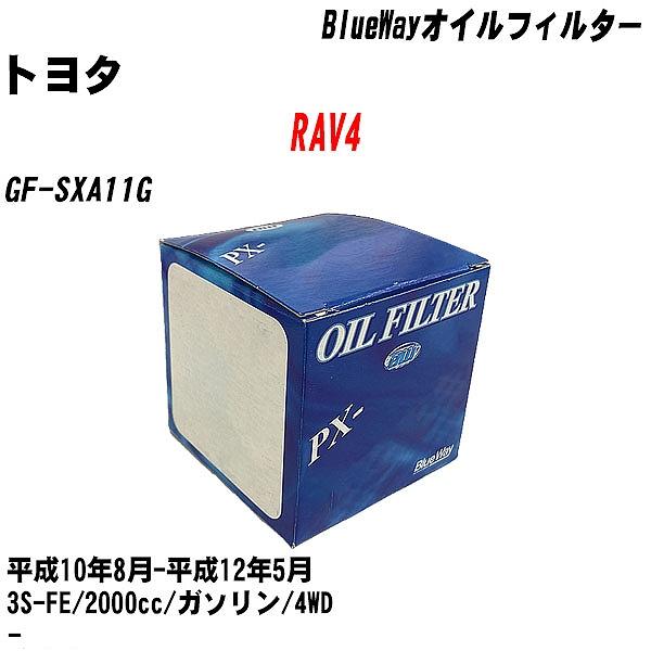y10_ZbgzICtB^[ g^ RAV4 GF-SXA11G 10N8-12N5 3S-FE pVtBbN PX-1501 yH04006z