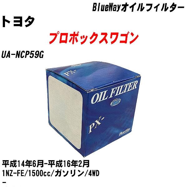 y10_ZbgzICtB^[ g^ v{bNXS UA-NCP59G 14N6-16N2 1NZ-FE pVtBbN PX-1501 yH04006z