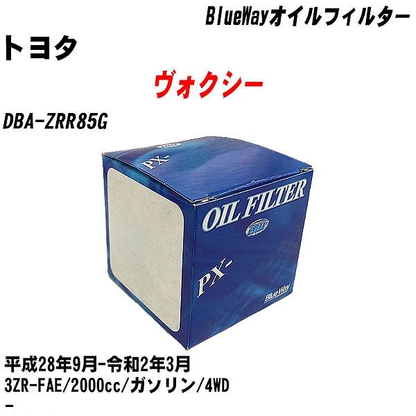 y10_ZbgzICtB^[ g^ HNV[ DBA-ZRR85G 28N9-ߘa2N3 3ZR-FAE pVtBbN PX-1501 yH04006z