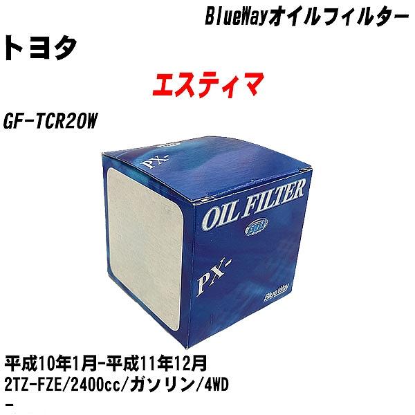 エスティマ オイルエレメント 車用の人気商品・通販・価格比較 - 価格.com