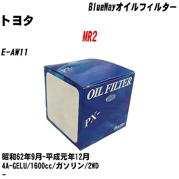 �y10�_�Z�b�g�z�I�C���t�B���^�[ �g���^ MR2 E-AW11 ���a62�N9��-�������N12�� 4A-GELU �p�V�t�B�b�N PX-1504 �yH04006�z