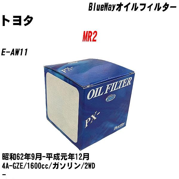 �y10�_�Z�b�g�z�I�C���t�B���^�[ �g���^ MR2 E-AW11 ���a62�N9��-�������N12�� 4A-GZE �p�V�t�B�b�N PX-1504 �yH04006�z