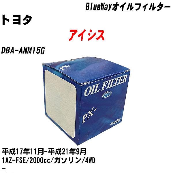 y10_ZbgzICtB^[ g^ ACVX DBA-ANM15G 17N11-21N9 1AZ-FSE pVtBbN PX-1504 yH04006z