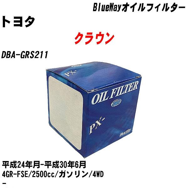 y10_ZbgzICtB^[ g^ NE DBA-GRS211 24N-30N6 4GR-FSE pVtBbN PX-1511R yH04006z