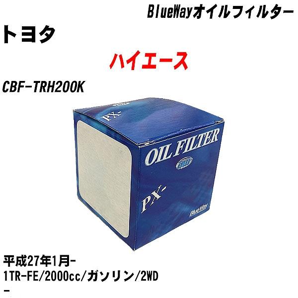 y10_ZbgzICtB^[ g^ nCG[X CBF-TRH200K 27N1- 1TR-FE pVtBbN PX-1511R yH04006z