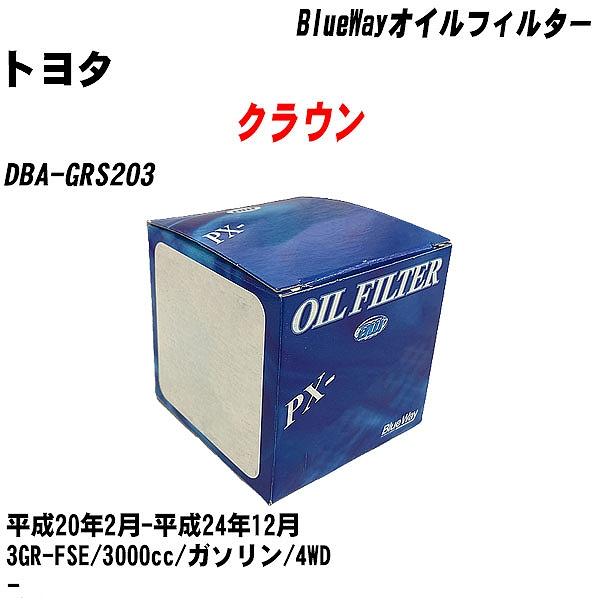y10_ZbgzICtB^[ g^ NE DBA-GRS203 20N2-24N12 3GR-FSE pVtBbN PX-1511R yH04006z