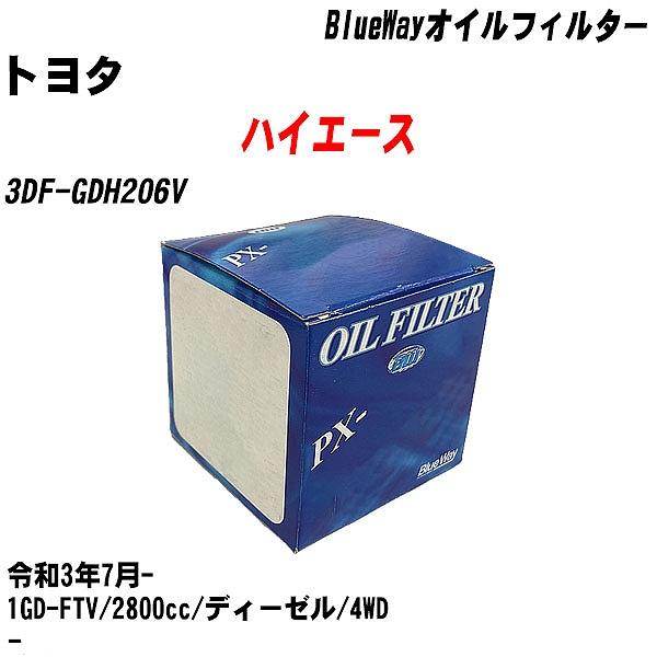 y10_ZbgzICtB^[ g^ nCG[X 3DF-GDH206V ߘa3N7- 1GD-FTV pVtBbN PX-1511R yH04006z