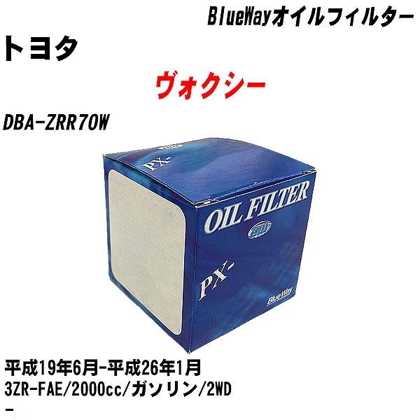 y10_ZbgzICtB^[ g^ HNV[ DBA-ZRR70W 19N6-26N1 3ZR-FAE pVtBbN PX-1512R yH04006z