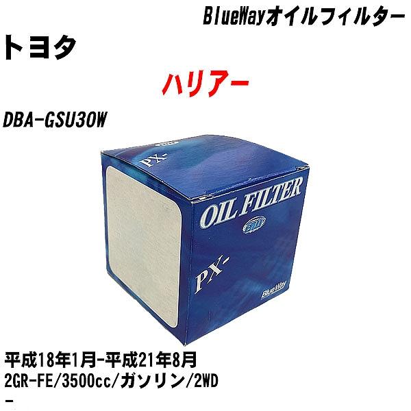 y10_ZbgzICtB^[ g^ nA[ DBA-GSU30W 18N1-21N8 2GR-FE pVtBbN PX-1513R yH04006z