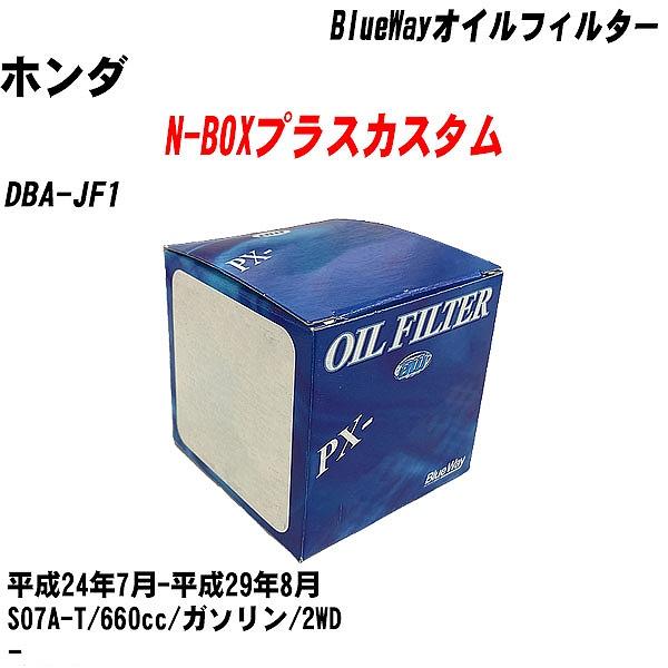 y10_ZbgzICtB^[ z_ N-BOXvXJX^ DBA-JF1 24N7-29N8 S07A-T pVtBbN PX-5508 yH04006z