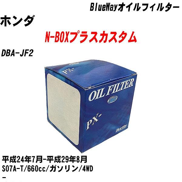 y10_ZbgzICtB^[ z_ N-BOXvXJX^ DBA-JF2 24N7-29N8 S07A-T pVtBbN PX-5508 yH04006z
